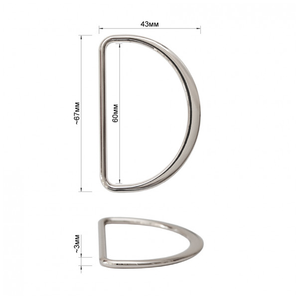 Полукольцо металлическое, 6см, цвет никель